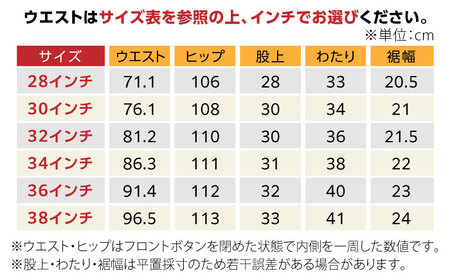 受注生産 スリムジーンズ セルビッチデニム 日本製 ジーパン デニム パンツ アメカジ メンズ スリムデニム ハンドメイド AF-7 66 アトリエフロート 糸島市 / atelier FLOAT [AAF005] 