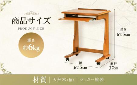 横浜クラシック家具　ワークワゴン〈ダニエル〉 ABL0004