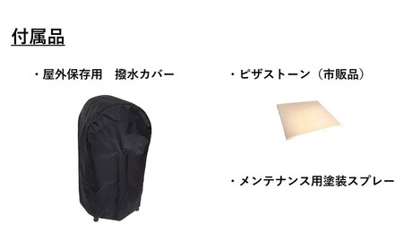 家庭用ピザ窯1式｜最高450度 90秒焼成 炭火 バーベキュー アウトドア キャンプ 料理 ピザ作り｜人気 おすすめ 送料無料｜神奈川県 横浜市 ABY0001