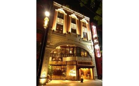 The 上海セット（7種24個入り）＜横浜中華街　状元樓＞ ｜中華 飲茶 点心 総菜 冷凍 ADA0006