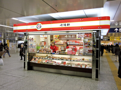 横浜名物 崎陽軒のおうちでジャンボシウマイmini | しゅうまい 焼売 点心 飲茶 点心 おすすめ 人気 AEA0003