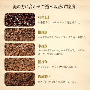 【定期便12ヶ月・メール便】時期限定のブレンドまたはシングル ドリップ コーヒー 600g(200g×3袋)中挽き 飲料 飲み物 ドリンク コーヒー豆 飲み比べ コーヒーブレイク 