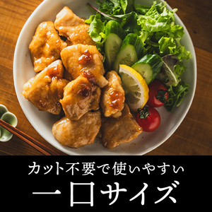 地鶏 丹波 黒鶏 カット むね肉 1.2kg (240g×5袋) とり肉 鶏肉 鶏 肉 お肉 鶏むね肉 鳥むね チキン むね ブランド鶏 小分け 小分けパック 揚げ物 サラダ 蒸し鶏 塩焼き キャンプ アウトドア BBQ ヘルシー 健康