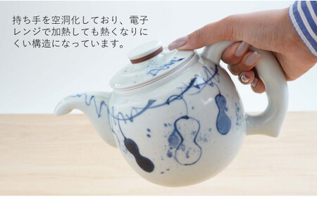 有田焼 万能だしポット染付瓢箪 染付 出汁 急須 器 うつわ 川本治兵衛商店 A60-65