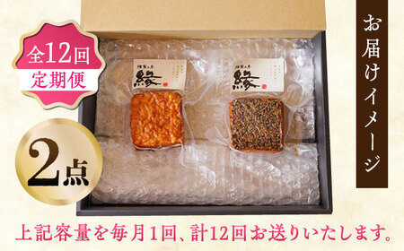 【12回定期便】スモークチーズ 食べ比べ ナッツ ペッパー【燻製工房 縁】 おつまみ お酒 熊本県 特産品 セット [ZBF032]