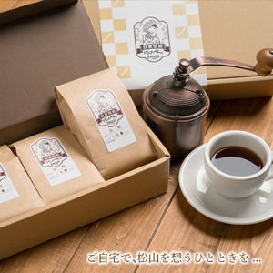コーヒー 粉 セット 680g ( 170g×4袋 ) 中煎り 自家焙煎 坊っちゃん珈琲 | コーヒー コーヒー コーヒー コーヒー コーヒー コーヒー 【CK008_x01】