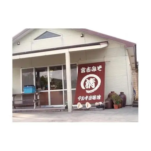 沖縄・宮古島【マルキヨ味噌】宮古みそ 高級黒大豆使用