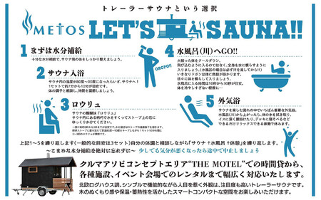 トレーラーサウナ体験チケット 3名様まで利用可能【クルマアソビアドベンチャーフィールド安比】 ／ トレーラーサウナ アウトドア サウナ アクティビティ フィンランド ロウリュ 利用券 体験 チケット 温活 サ活 観光 旅行 友人 家族 トラベル 遊び 安比 体験 安比高原 自然 大自然