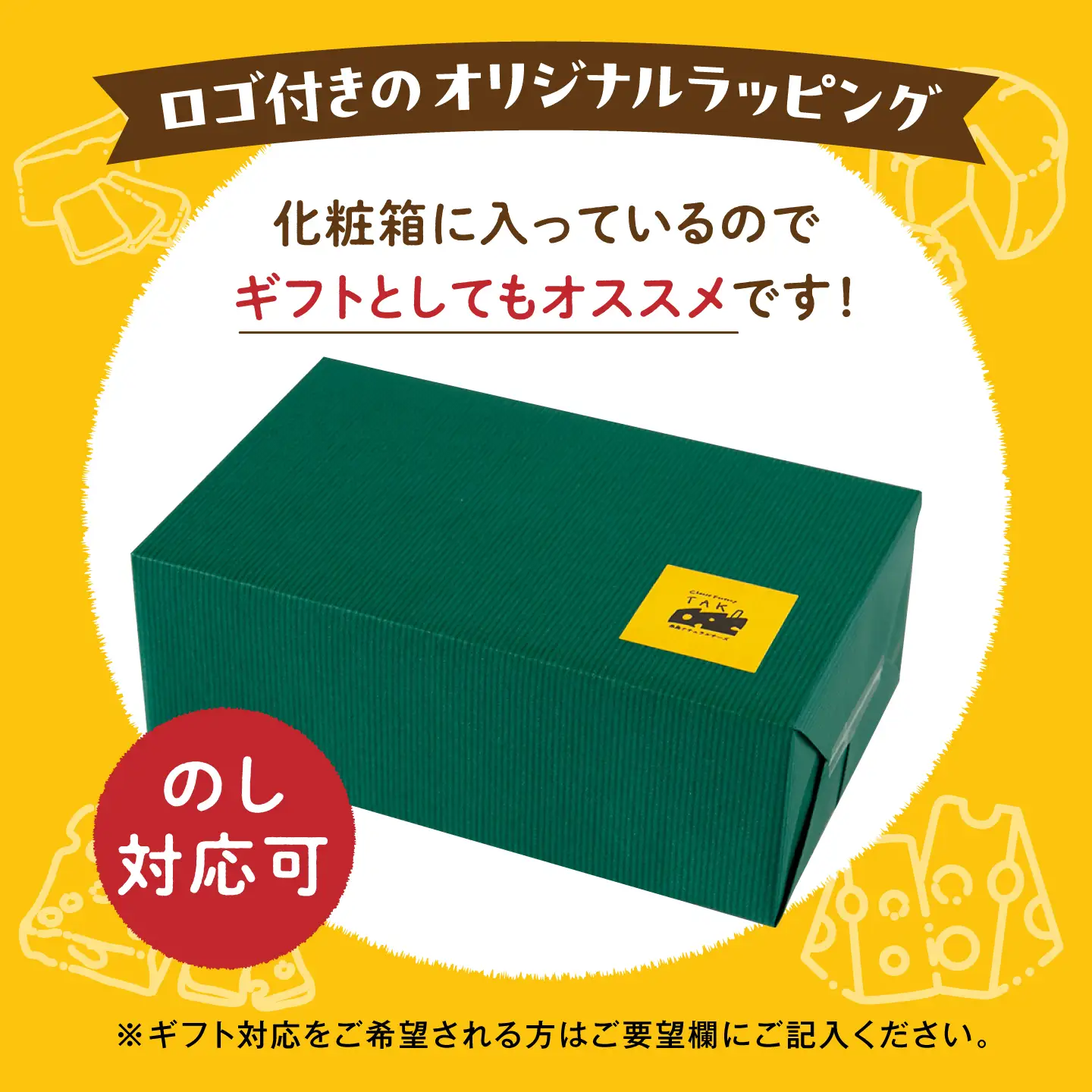 糸島産生乳100％使用 手作り チーズ 4種 TAKセレクト【ワイン】 糸島市 / 糸島ナチュラルチーズ製造所TAK-タック- [AYC015]