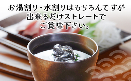 「耶馬美人」米/麦と耶馬美人姉妹品「禅海」の極上3本セット | お酒 酒 おさけ アルコール 耶馬美人 禅海 焼酎セット 焼酎飲み比べ 本格焼酎 日本酒 地酒 米焼酎 麦焼酎 むぎ焼酎 贈答 大分県 中津市