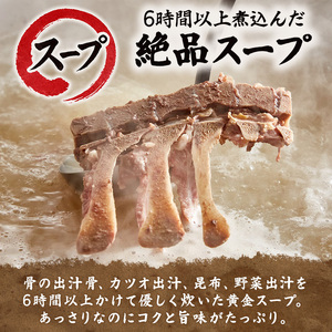 ラフテーそば（2食）三枚肉 生麺 特製スープ付き｜沖縄そば【宮良そば】ラフテー　人気