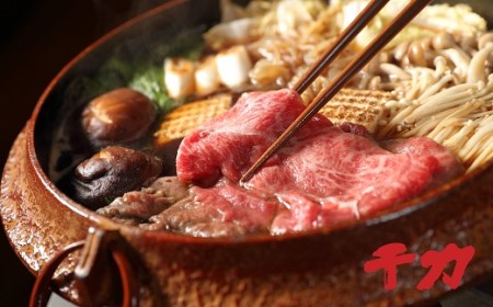 松阪牛すき焼き1.2kg 牛肉 すき焼き【8-3】