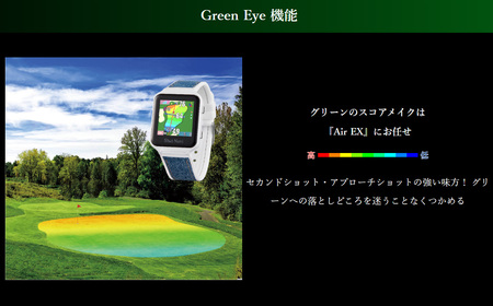 ショットナビ AIR EX（Shot Navi AIR EX）＜ブラック＞　【11218-0630】 ゴルフ 距離計