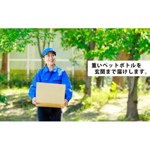富士山麓 四季の水 / 2L×12本(2箱) ・ ミネラルウォーター 水 飲料水 天然水 非常 備え 防災 地震 台風 津波 天災 災害  軟水 ペットボトル 備蓄 災害用 家庭備蓄