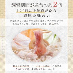 天草大王　お肉セット(モモ・ムネカット肉800g) FKP9-335