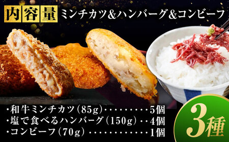 【スピード発送】お惣菜 名物商品3種セット[BAFK015]惣菜