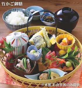 常総市 ふるさと御入浴券（35枚セット）天然温泉 きぬの湯 