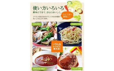 スープ 野菜ブイヨン 粉末 [BAAT002]スープ