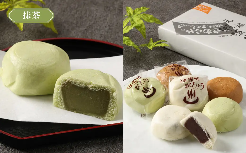 出来たてをお届け！老舗　瀬波温泉まんじゅう三種(糖蜜・紫蘇・抹茶)計10ケ入×2箱セット A4219