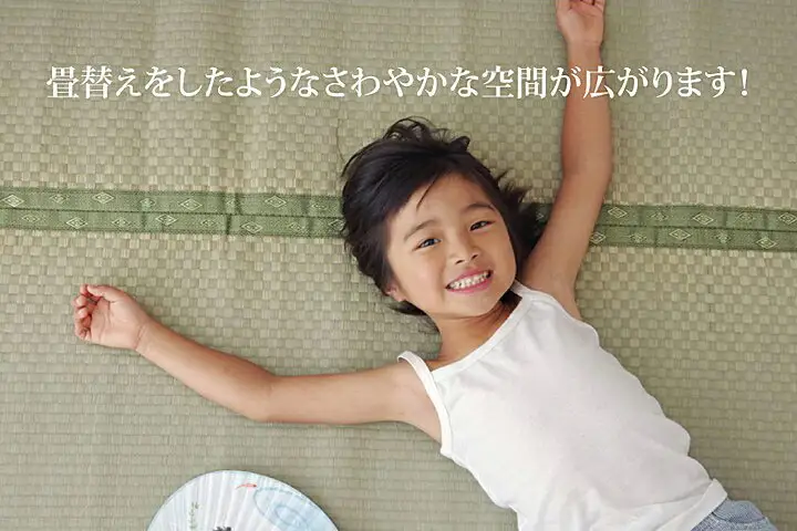 い草上敷き【不知火】江戸間6畳