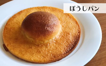 26-810．パンのピノキオ特製　生食パン＆菓子パン詰合せ（高知のご当地パン：ぼうしパン入り）
