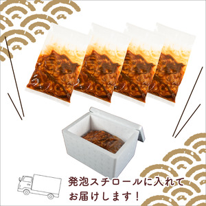 愛媛県産 牛 ホルモン MIX 300g × 4 パック ミックス ホルモン ピリ辛 希少 小分け 牛 ホルモン 部位 ホルモン焼き 料理 焼き 愛媛県 松山市 ホルモン【KHN001_x】