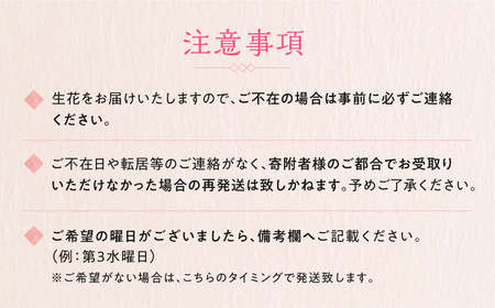 季節のお花を使った フラワーアレンジメント 花 かご付き 生花 お任せ ギフト プレゼント 飾り 愛知県 田原市 渥美半島 17000円