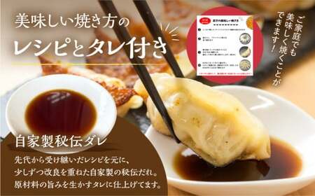 無添加 手造り 餃子 75個入 絶品 こだわり タレ付き 国産 鍋 のトッピング 訳あり 簡易包装 小分け お手軽 簡単調理 健康志向 ニンニク にんにく ぎょうざ 餃子 餃子 本格餃子 餃子