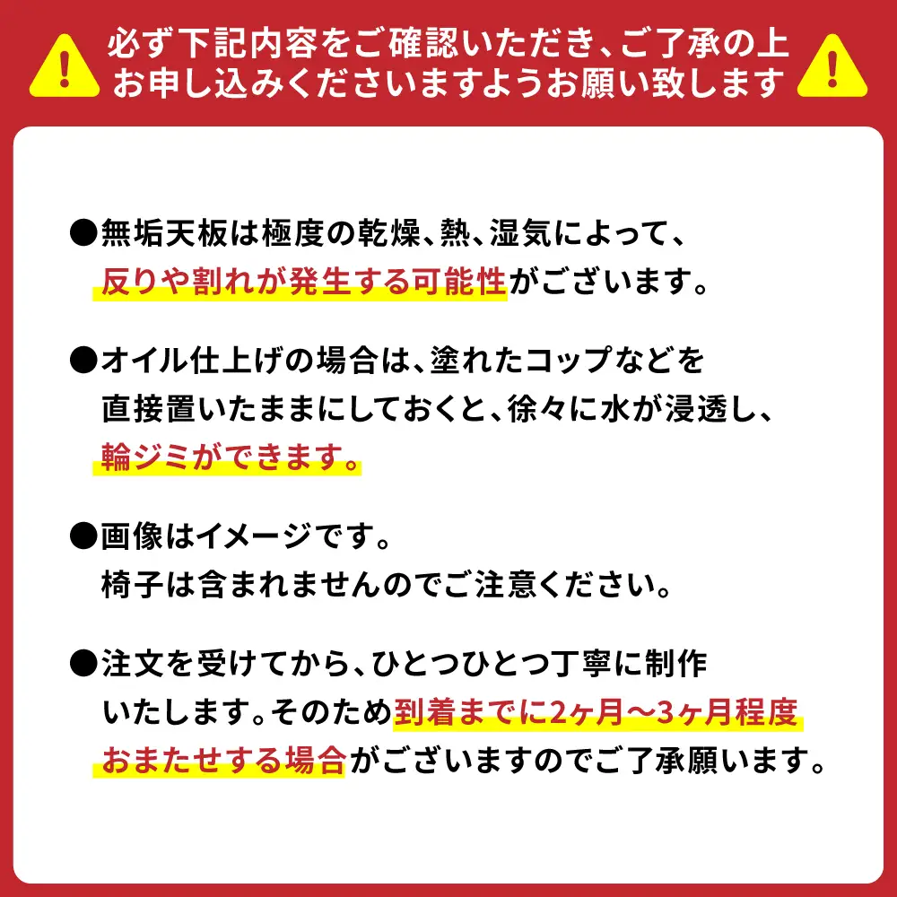 無垢材 ダイニングテーブル スチール脚 幅1400mm 奥行800mm