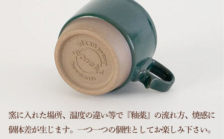 【波佐見焼】スタックスマグ 砂岩（小）（ホワイト・グリーン）2点セット 食器  マグカップ  ペア【藍染窯】[JC147] 波佐見焼