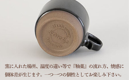 【波佐見焼】スタックスマグ 砂岩（小）（ホワイト・ブラック）2点セット 食器  マグカップ  ペア【藍染窯】[JC148] 波佐見焼
