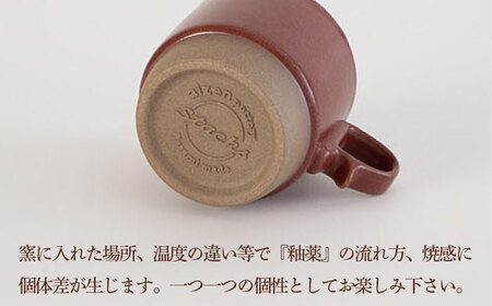 【波佐見焼】スタックスマグ 砂岩（小）（ホワイト・レッド）2点セット 食器  マグカップ  ペア【藍染窯】[JC150] 波佐見焼