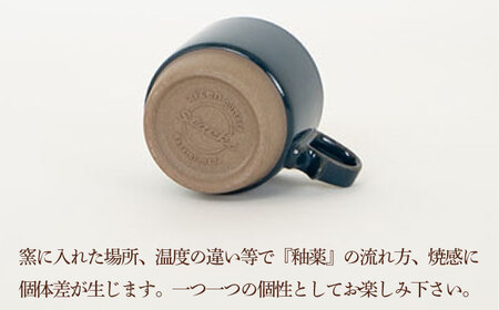 【波佐見焼】スタックスマグ 砂岩（小）（ホワイト・ネイビー）2点セット 食器  マグカップ  ペア【藍染窯】[JC151] 波佐見焼