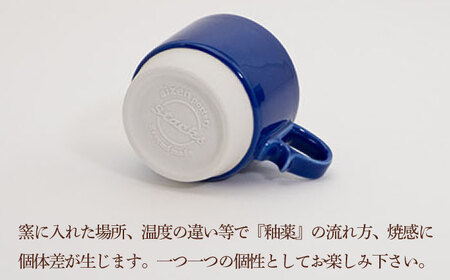 【波佐見焼】スタックスマグ 磁器（小）（ミントグリーン・ブルー）2点セット 食器  マグカップ  ペア【藍染窯】[JC152] 波佐見焼