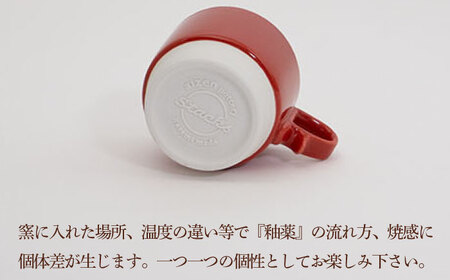 【波佐見焼】スタックスマグ 磁器（小）（レッド・ブラウン）2点セット 食器  マグカップ  ペア【藍染窯】[JC153] 波佐見焼