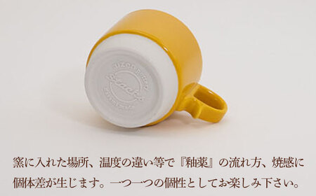 【波佐見焼】スタックスマグ 磁器（小）（イエロー・ダークグレー）2点セット 食器  マグカップ  ペア【藍染窯】[JC154] 波佐見焼