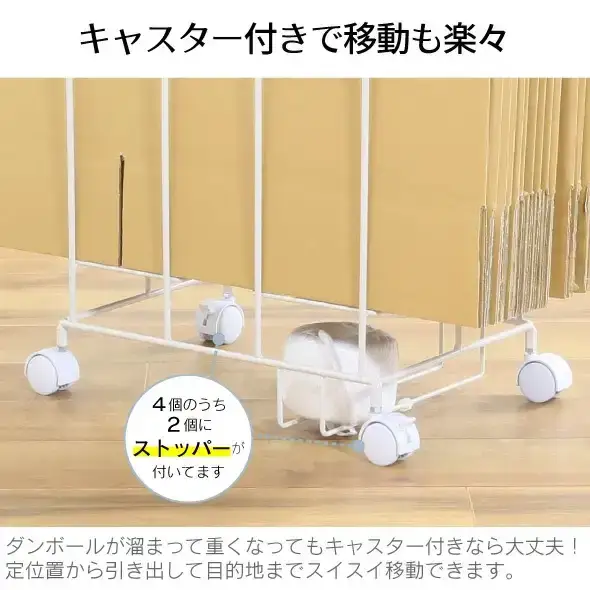 ダンボール片づけラック 奥行きワイド ホワイト ダンボール収納 燕三条製 [川口工器]
