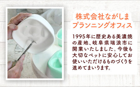 【美濃焼】 陶器製ペット用フードボウル 早食い防止 丸平台フードボウル ホワイト pet142 瑞浪市 / ながしまプランニングオフィス エサ入れ 餌皿 犬 猫 [AZBM166]
