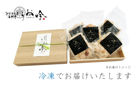 【定期便5ヶ月】「贅沢海鮮丼の素」(計25食) [047-j001] 