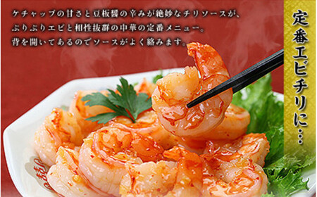 【背ワタなし】高級ブラックタイガー 約1kg/約40～70尾」 × 3セット[024-a042]