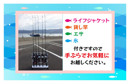 [042-e001] 五目釣り乗船券 泰丸 （1名様分）