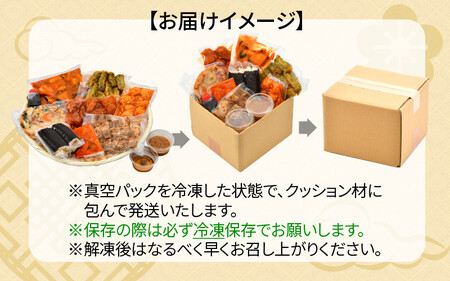 [058-b001] 韓国料理 7選セット（3～4人前）