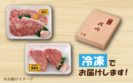 [002-j001] 若狭牛を贅沢に味わう定期便
