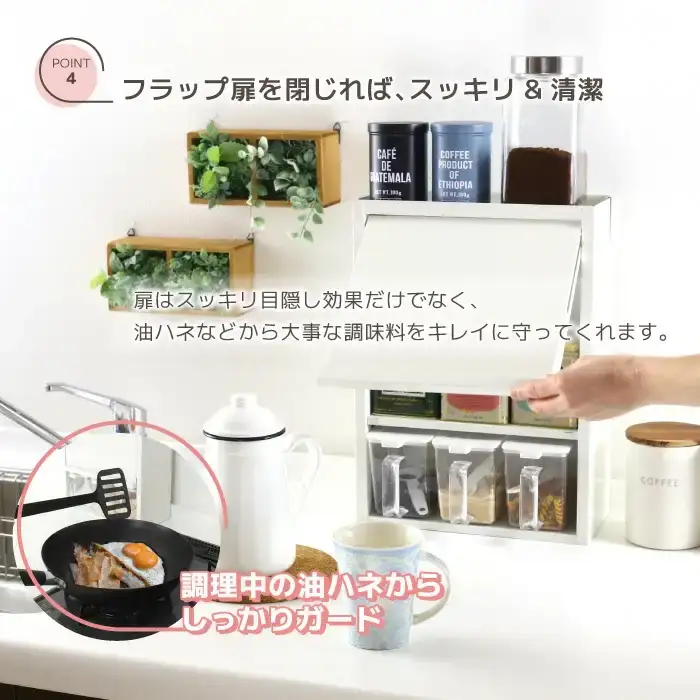 白いスパイスラック・ポット3杯 調味料入れ 燕三条製 [川口工器]