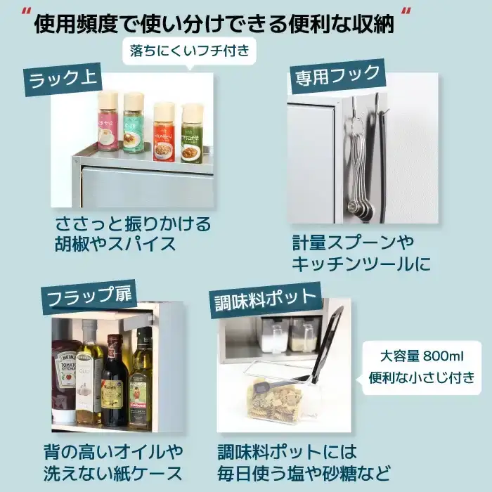 ヘアライン風 ステンレス製 スパイスラック 3杯 調味料入れ 燕三条製 [川口工器]