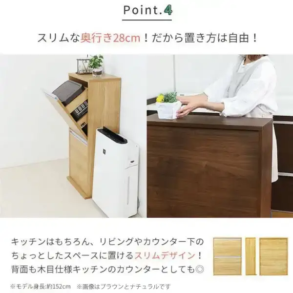 木製4分別ダストボックス ホワイト ごみ箱 燕三条製 [川口工器]