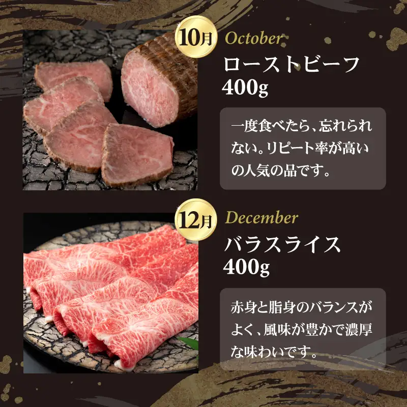 【定期便】佐賀牛 (年6回/偶数月お届け)  定期便 牛肉 Q108-001