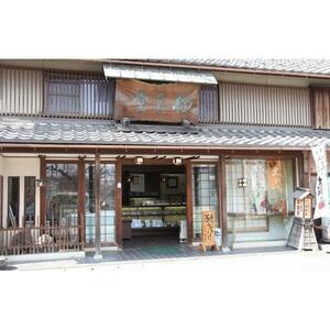 揖斐のめぐみプリン10個入り