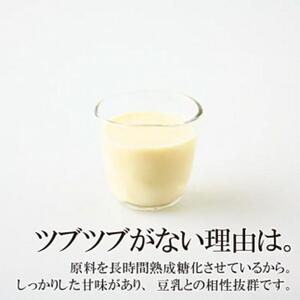 ＜こうじや里村＞お米と米麹でつくったあまざけ 2ケース（1L×12本）