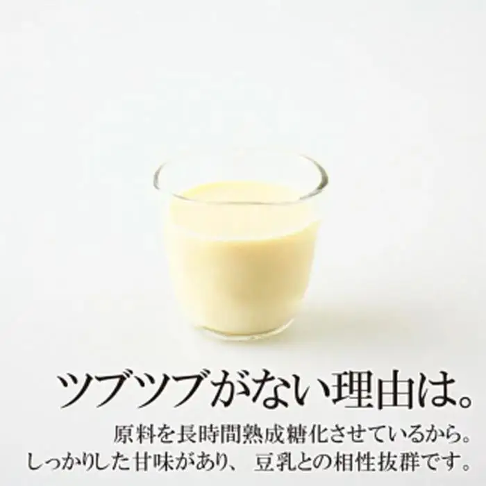 ＜こうじや里村＞お米と米麹でつくったあまざけ 3ケース（1L×18本）